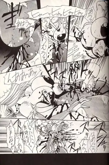 [Yuri Ai] Dolls Fhentai - Page 23