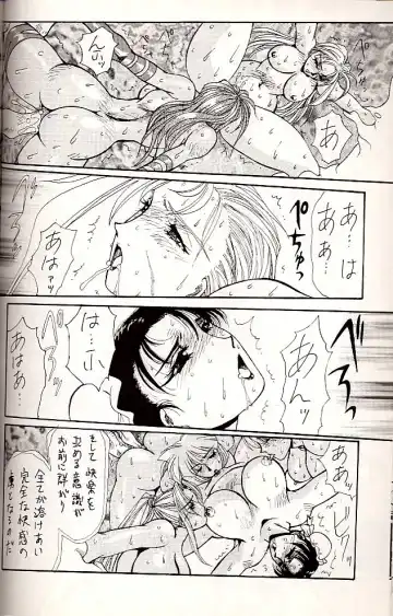 [Yuri Ai] Dolls Fhentai - Page 40