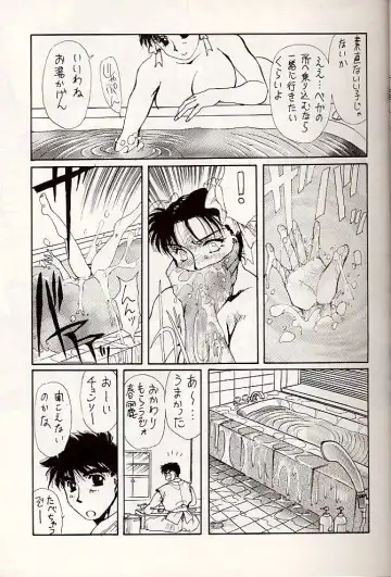 [Yuri Ai] Dolls Fhentai - Page 7