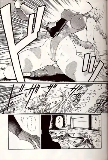 [Yuri Ai] Dolls Fhentai - Page 9