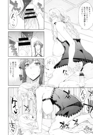 [Denki Shougun] Otomarikai Fhentai - Page 32