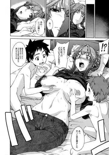 [Denki Shougun] Otomarikai Fhentai - Page 6