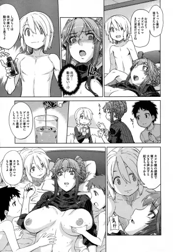 [Denki Shougun] Otomarikai Fhentai - Page 7