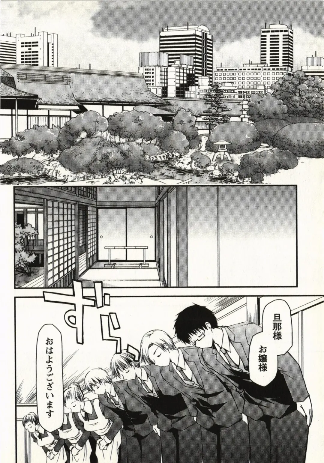 [Ponkotsu Works] Ojousama wa Nigedashita 1 Fhentai - Page 11