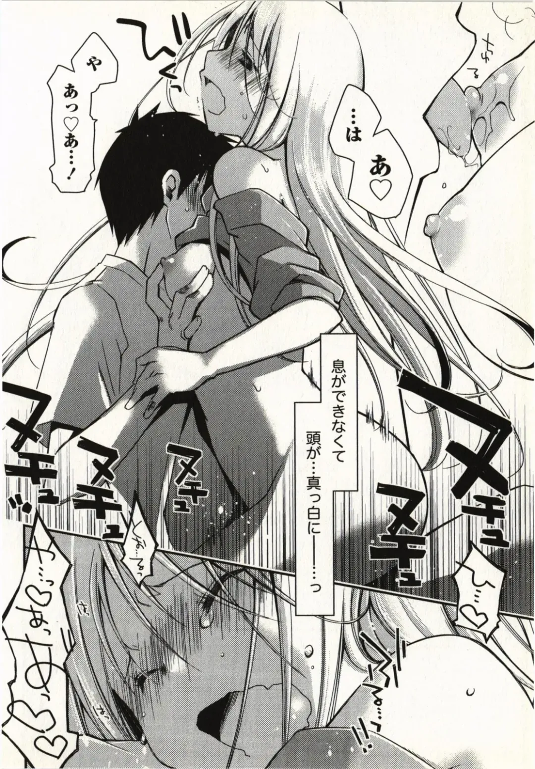 [Ponkotsu Works] Ojousama wa Nigedashita 1 Fhentai - Page 119