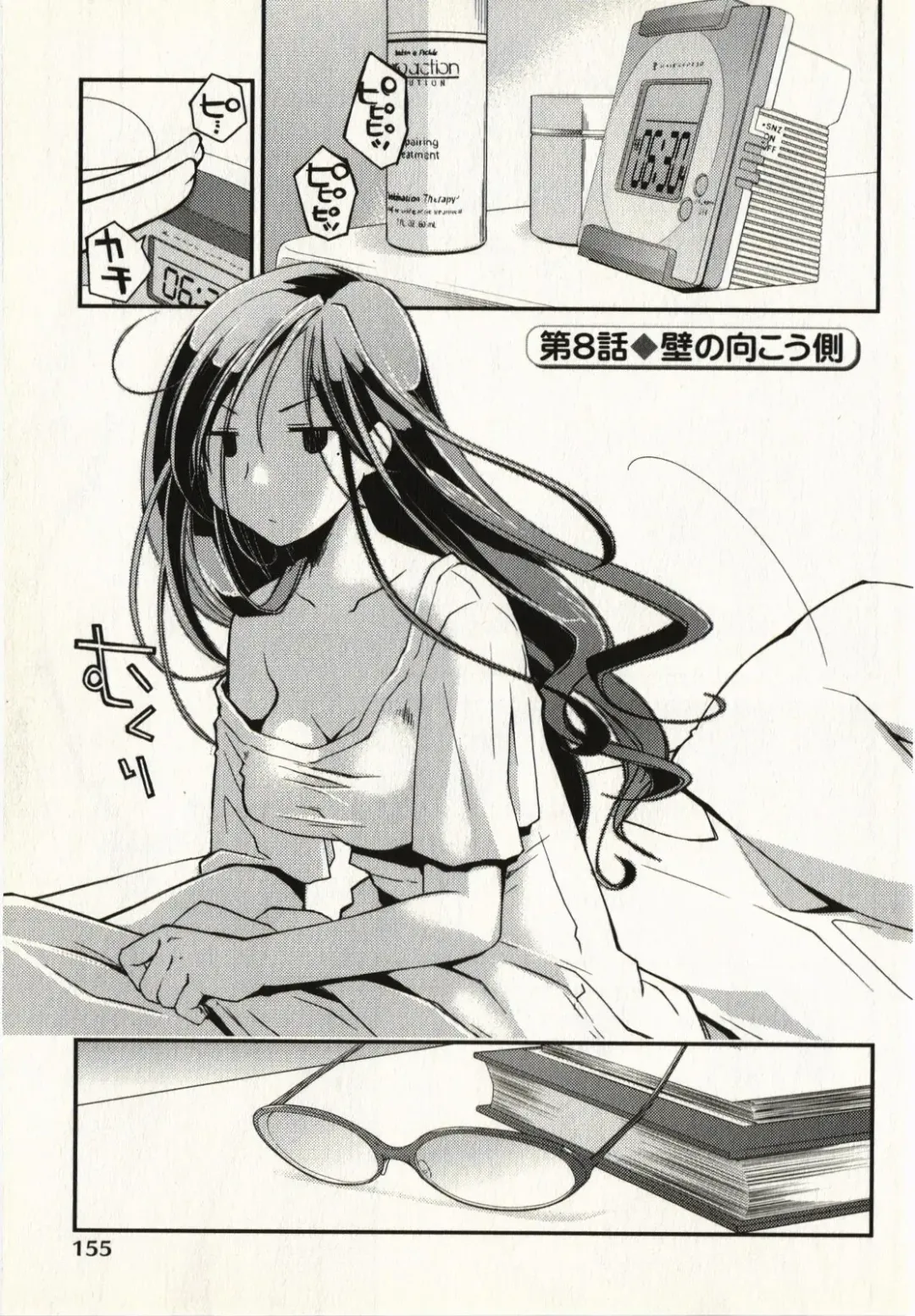 [Ponkotsu Works] Ojousama wa Nigedashita 1 Fhentai - Page 158