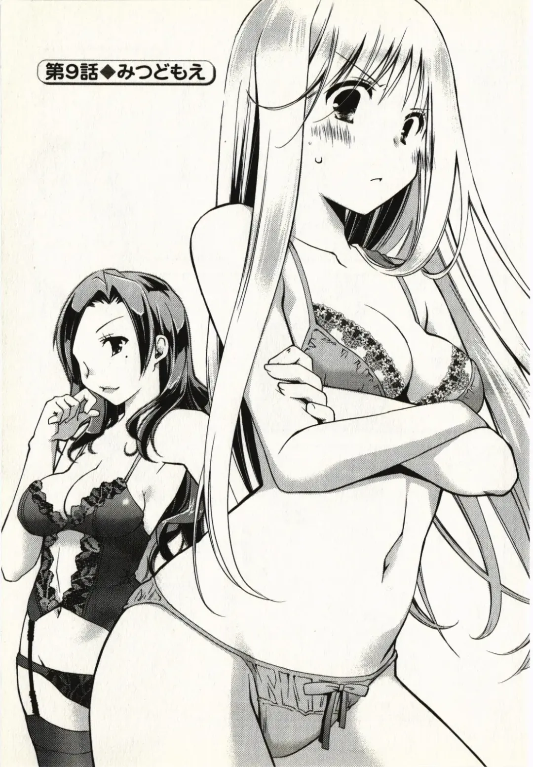 [Ponkotsu Works] Ojousama wa Nigedashita 1 Fhentai - Page 178