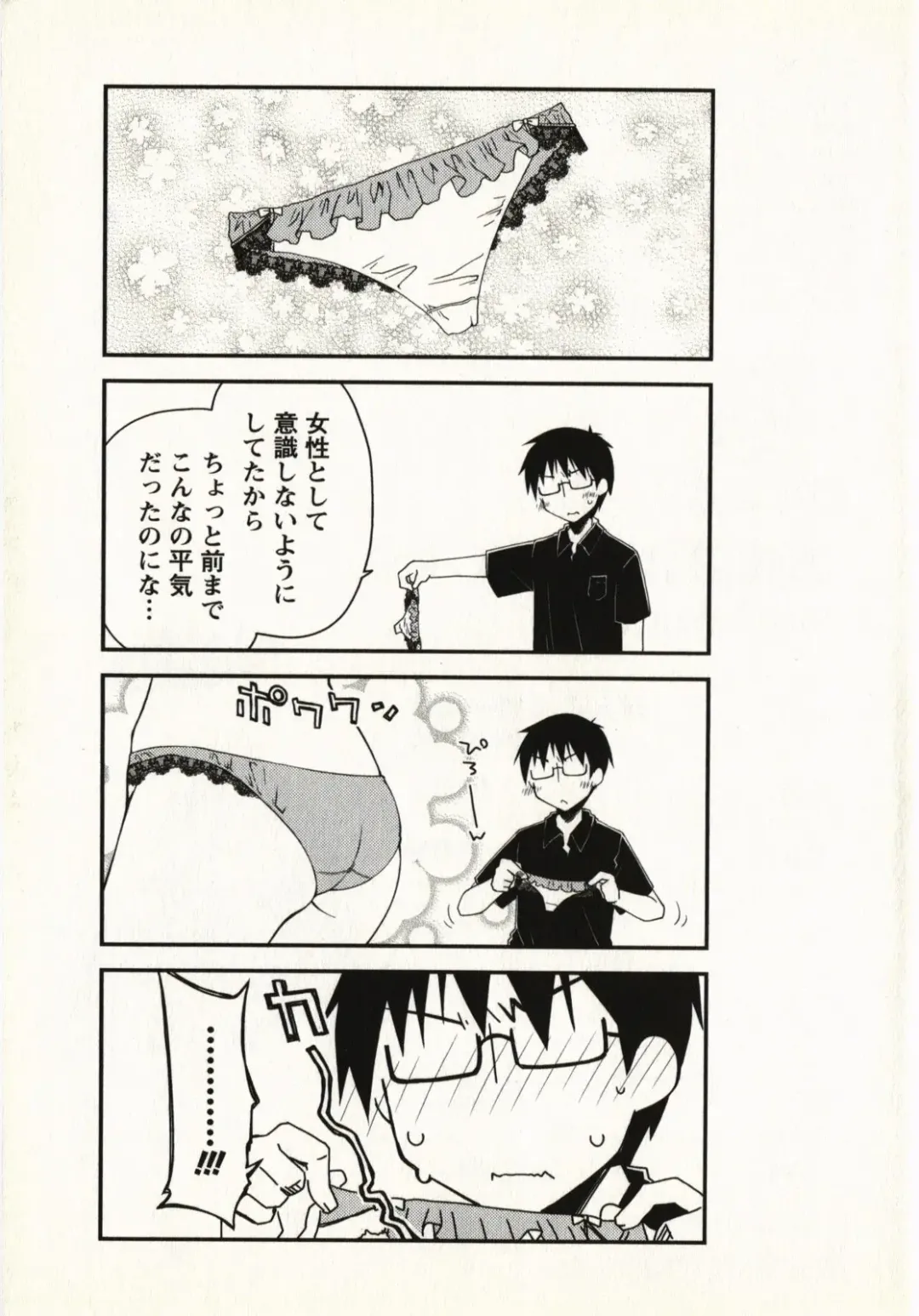 [Ponkotsu Works] Ojousama wa Nigedashita 1 Fhentai - Page 198