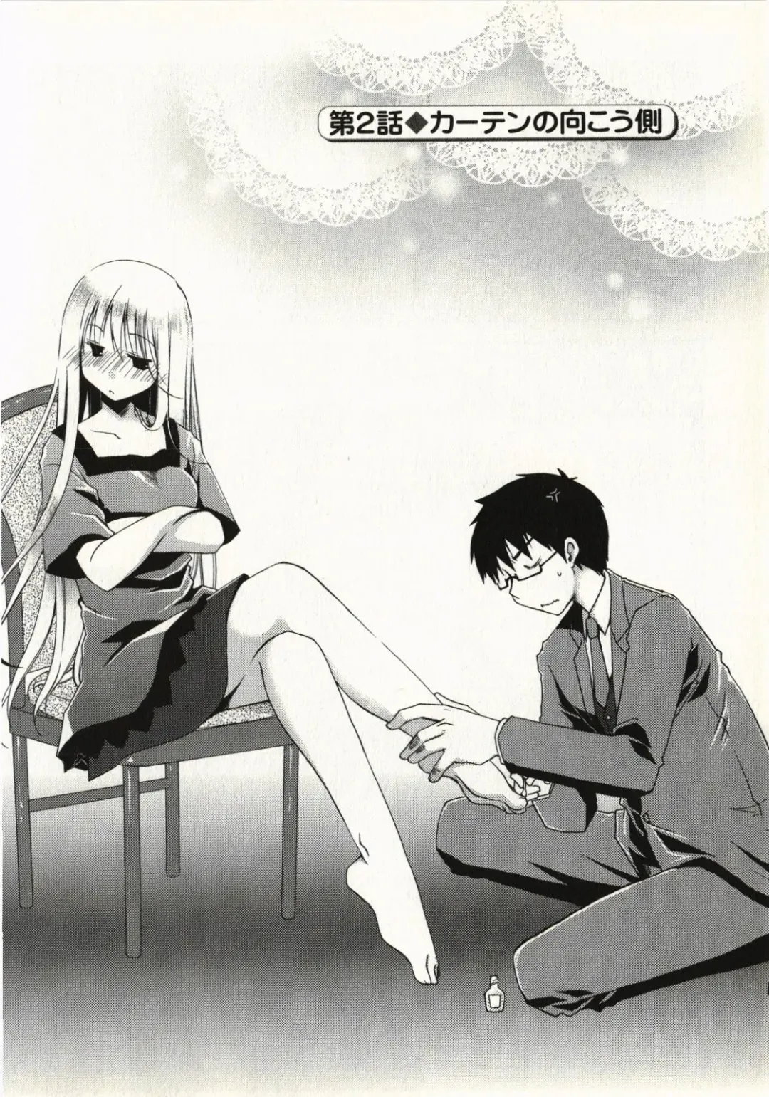 [Ponkotsu Works] Ojousama wa Nigedashita 1 Fhentai - Page 29