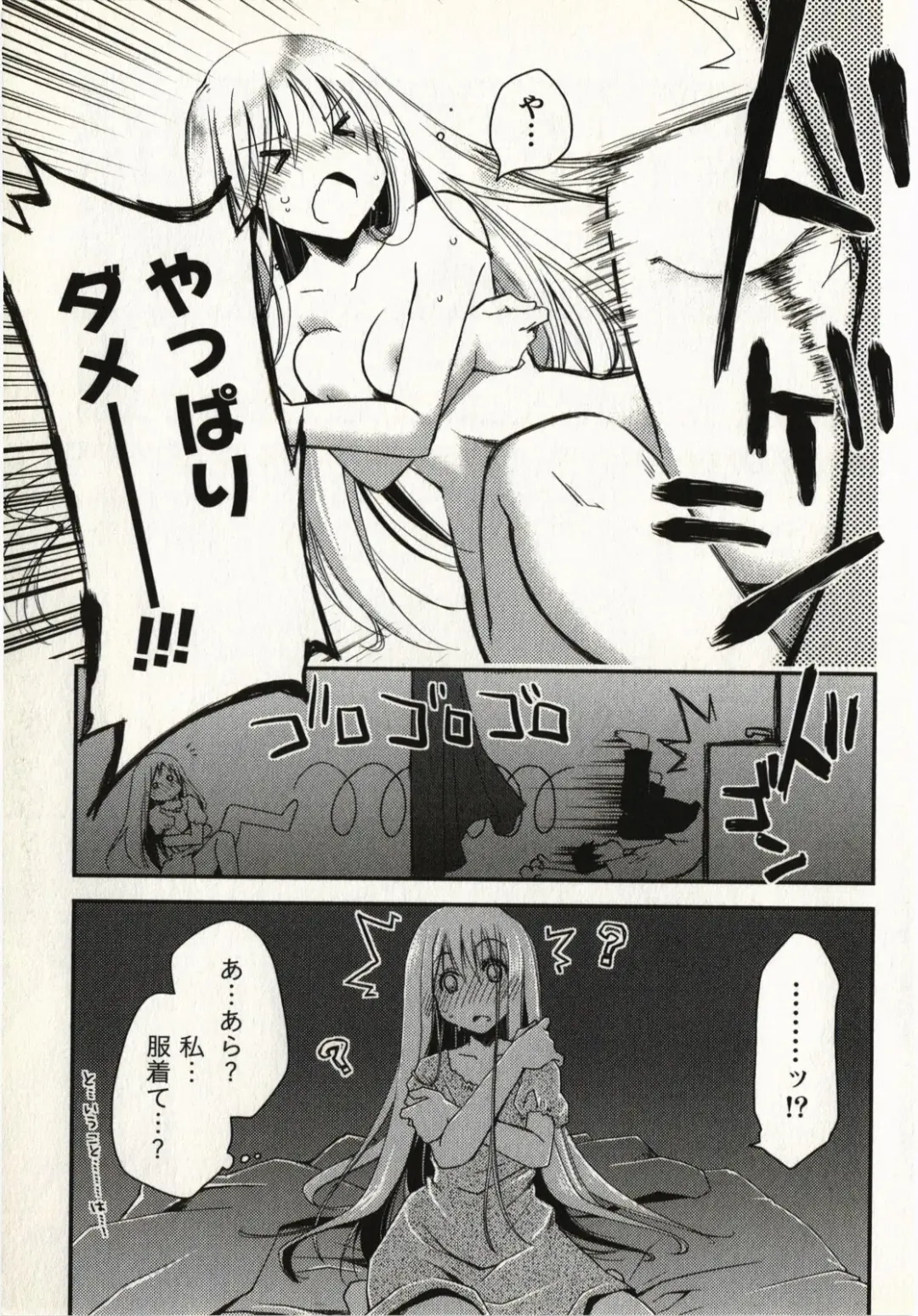 [Ponkotsu Works] Ojousama wa Nigedashita 1 Fhentai - Page 48