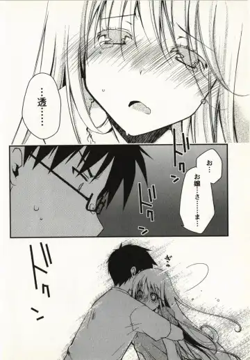 [Ponkotsu Works] Ojousama wa Nigedashita 1 Fhentai - Page 105