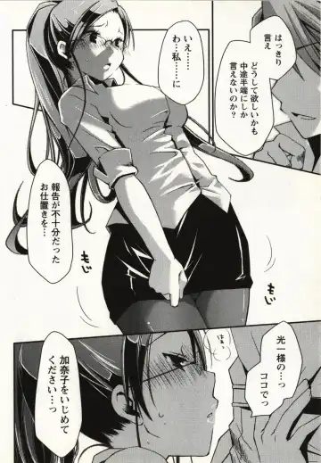 [Ponkotsu Works] Ojousama wa Nigedashita 1 Fhentai - Page 149