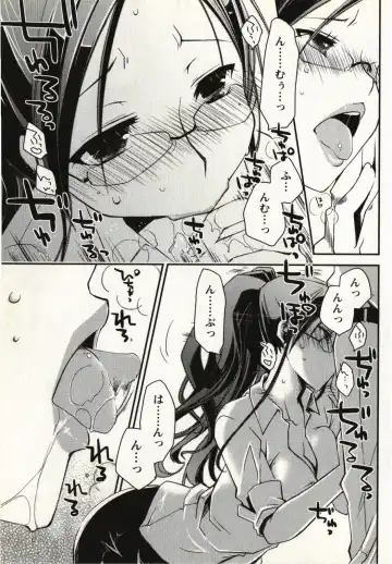 [Ponkotsu Works] Ojousama wa Nigedashita 1 Fhentai - Page 150