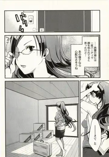 [Ponkotsu Works] Ojousama wa Nigedashita 1 Fhentai - Page 163