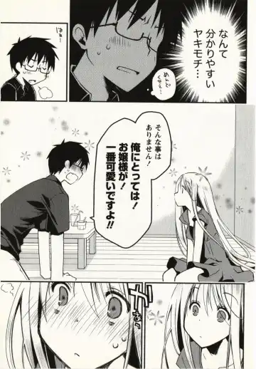 [Ponkotsu Works] Ojousama wa Nigedashita 1 Fhentai - Page 166