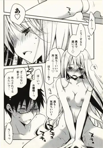 [Ponkotsu Works] Ojousama wa Nigedashita 1 Fhentai - Page 169