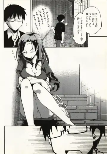 [Ponkotsu Works] Ojousama wa Nigedashita 1 Fhentai - Page 185