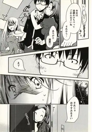 [Ponkotsu Works] Ojousama wa Nigedashita 1 Fhentai - Page 190