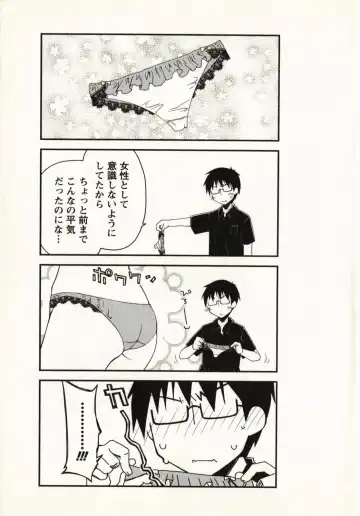 [Ponkotsu Works] Ojousama wa Nigedashita 1 Fhentai - Page 198