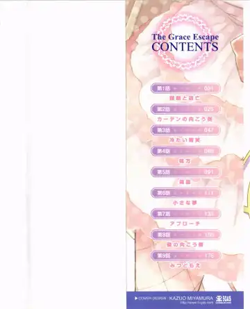 [Ponkotsu Works] Ojousama wa Nigedashita 1 Fhentai - Page 2