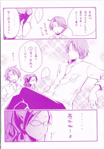 [Ponkotsu Works] Ojousama wa Nigedashita 1 Fhentai - Page 200