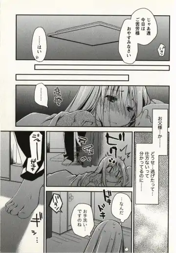 [Ponkotsu Works] Ojousama wa Nigedashita 1 Fhentai - Page 42