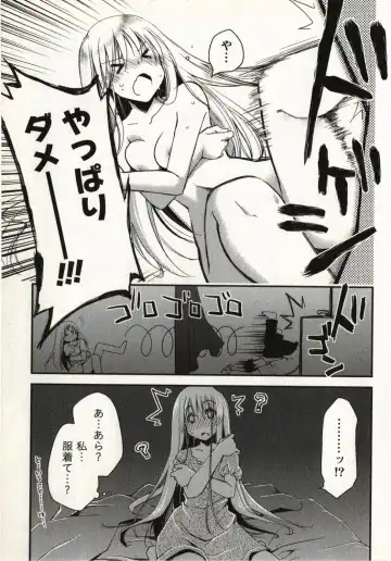 [Ponkotsu Works] Ojousama wa Nigedashita 1 Fhentai - Page 48