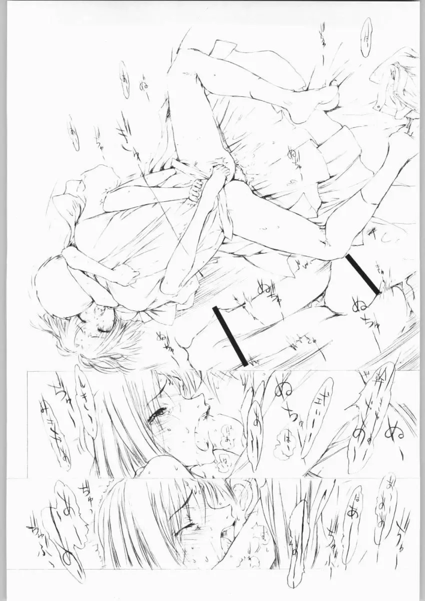 [Kagetora] Sora Kara Fhentai - Page 17