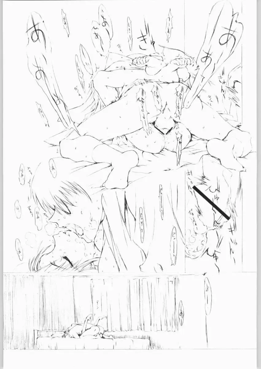 [Kagetora] Sora Kara Fhentai - Page 18