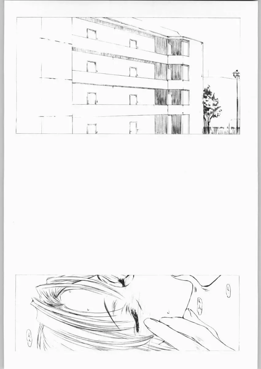 [Kagetora] Sora Kara Fhentai - Page 7