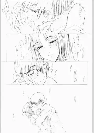 [Kagetora] Sora Kara Fhentai - Page 12