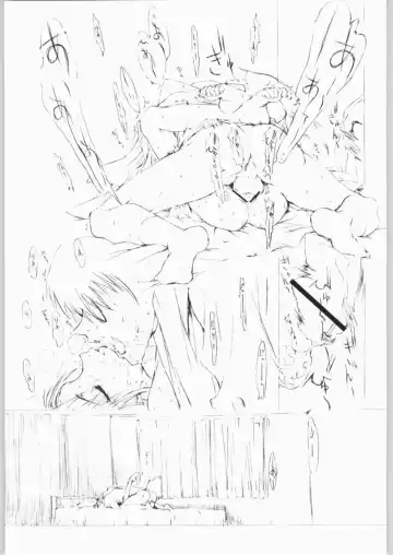 [Kagetora] Sora Kara Fhentai - Page 18