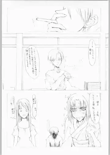 [Kagetora] Sora Kara Fhentai - Page 19