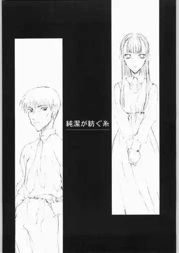 [Kagetora] Sora Kara Fhentai - Page 22