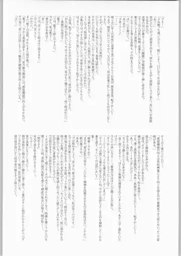 [Kagetora] Sora Kara Fhentai - Page 27