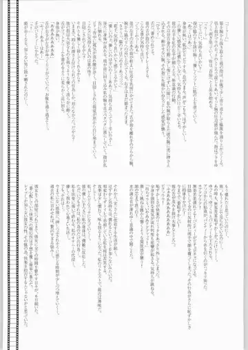 [Kagetora] Sora Kara Fhentai - Page 28