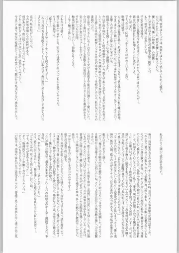 [Kagetora] Sora Kara Fhentai - Page 29