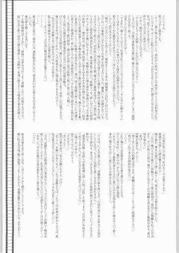 [Kagetora] Sora Kara Fhentai - Page 30