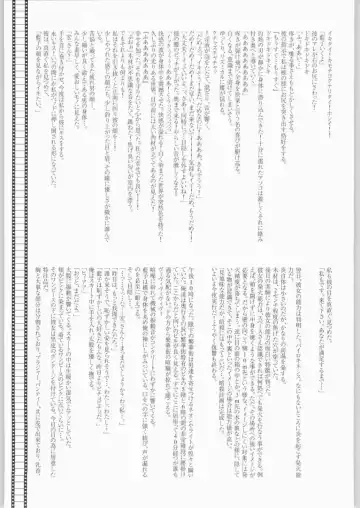 [Kagetora] Sora Kara Fhentai - Page 32