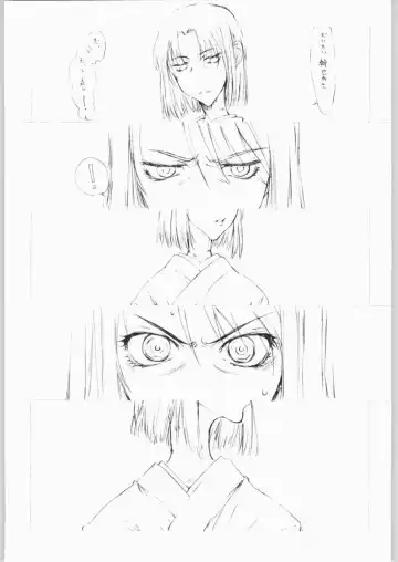 [Kagetora] Sora Kara Fhentai - Page 4