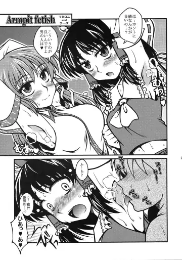 [Macaroni And Cheese] Watashi no Me wa Anata dake o Mitsumeru Fhentai - Page 20