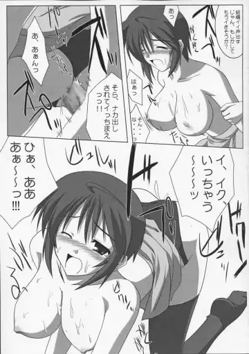 [Yamaura Tamaki] Lunamaria Shugi | Principle of Lunamaria Fhentai - Page 10