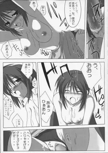 [Yamaura Tamaki] Lunamaria Shugi | Principle of Lunamaria Fhentai - Page 8