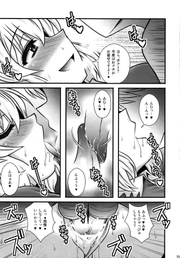 [Macaroni And Cheese] Aki Shimai ga Shounen wo Gyaku Re suru Hanashi Fhentai - Page 14