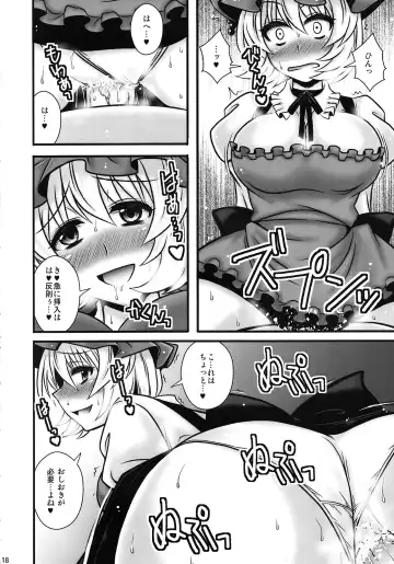[Macaroni And Cheese] Aki Shimai ga Shounen wo Gyaku Re suru Hanashi Fhentai - Page 17