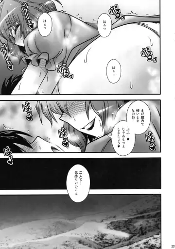 [Macaroni And Cheese] Seiga NyanNyan ga Shounen o Gyaku-Re suru Hanashi Fhentai - Page 22