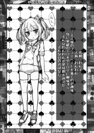 [Ryo] Wanwan Over Drive! Fhentai - Page 3