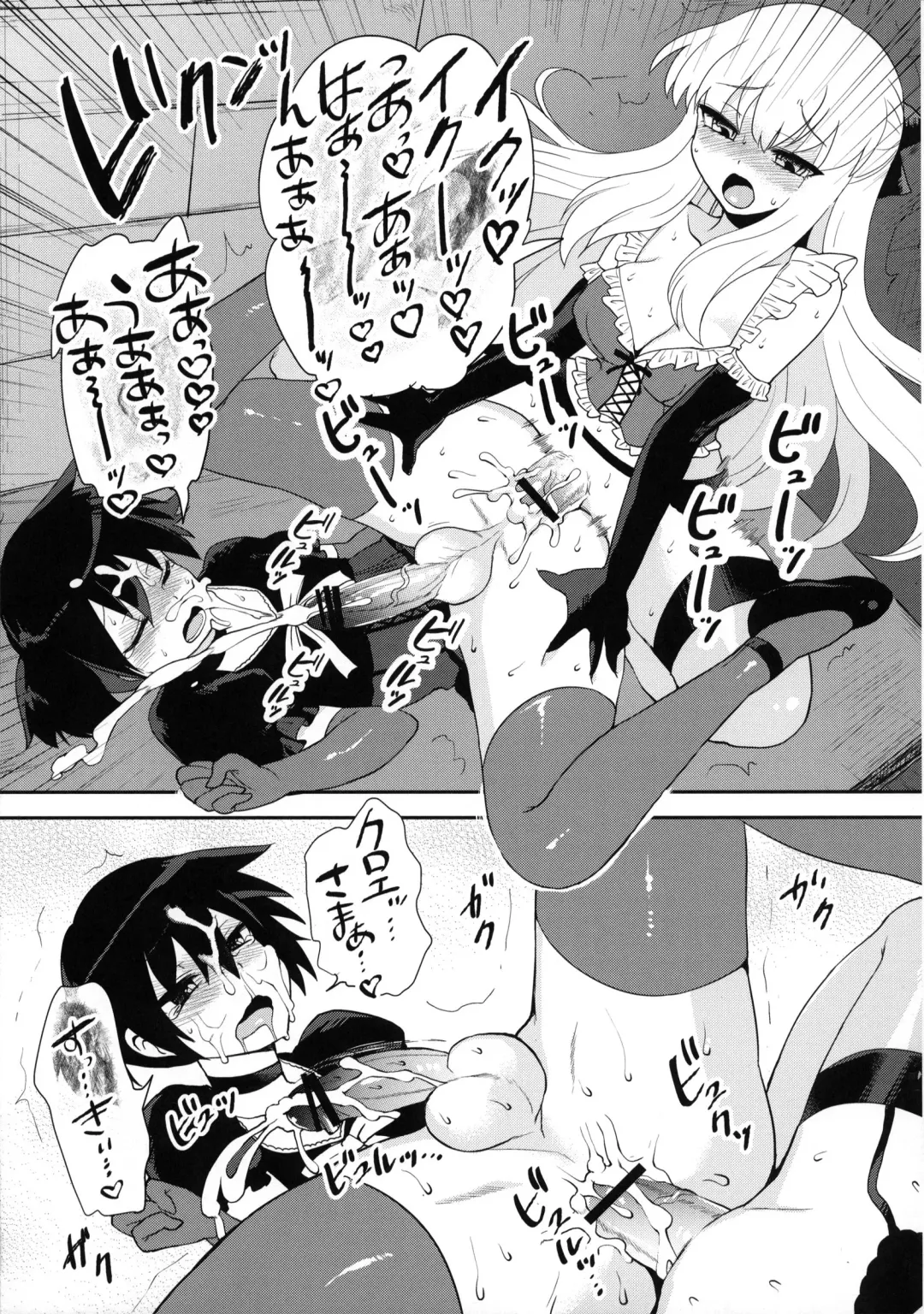 [Piririnegi] Futanari Ojou-sama Zettai Shijou Shugi Plus Fhentai - Page 30