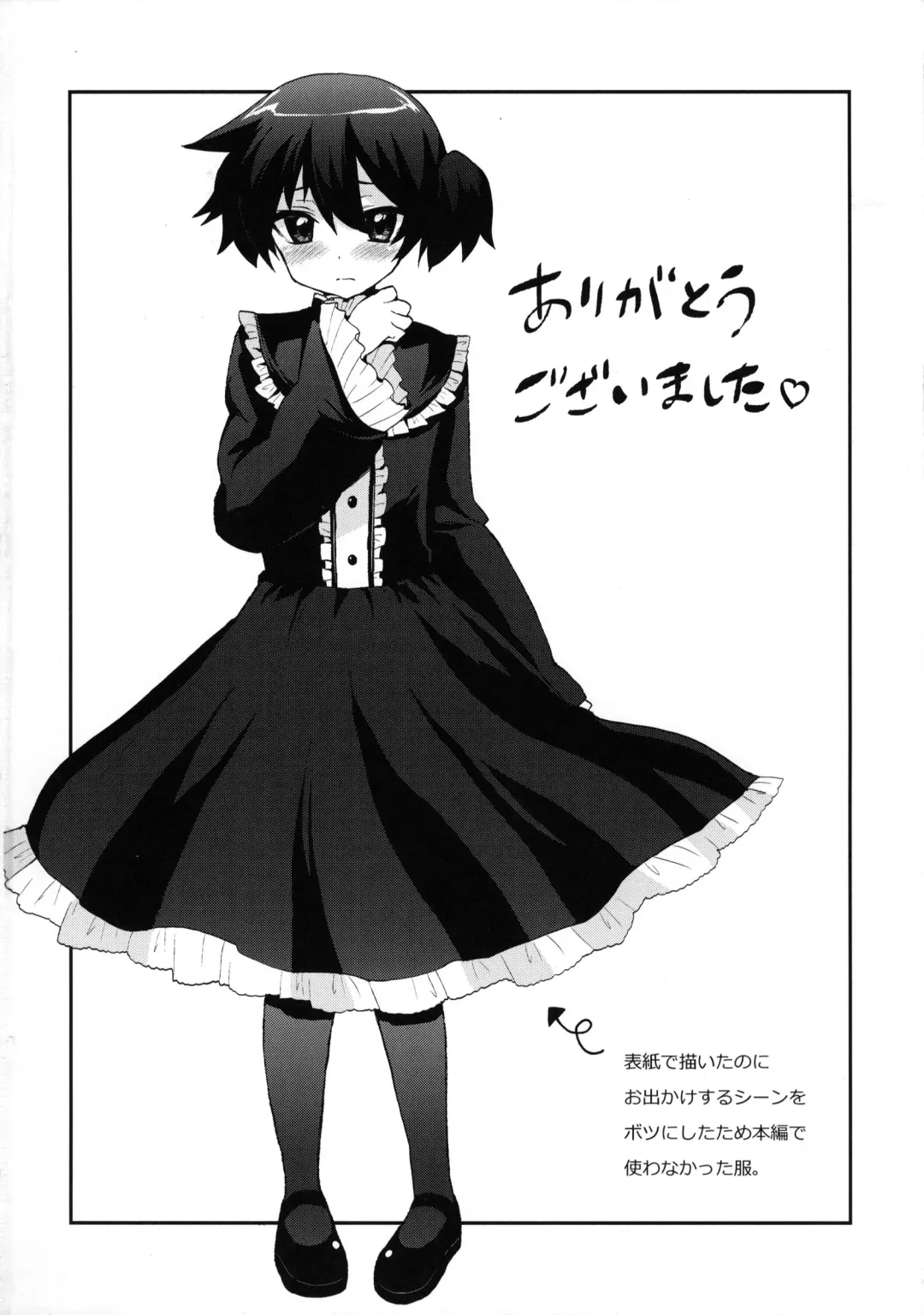 [Piririnegi] Futanari Ojou-sama Zettai Shijou Shugi Plus Fhentai - Page 33