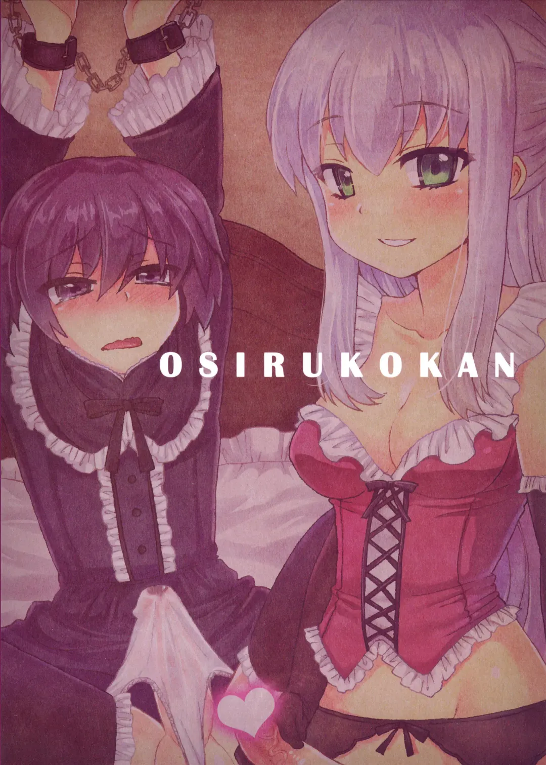 [Piririnegi] Futanari Ojou-sama Zettai Shijou Shugi Plus Fhentai - Page 34